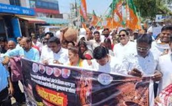 bjp