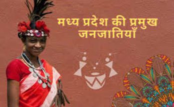 tribal