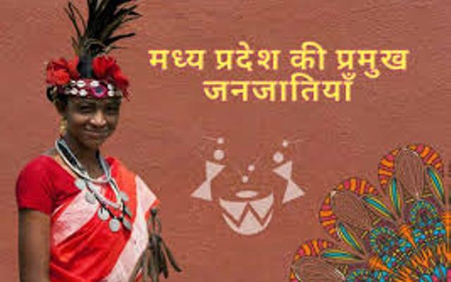 tribal