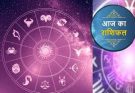 पढ़िए आज का राशिफल 29 मई 2026: क्या करें, क्या न करें…