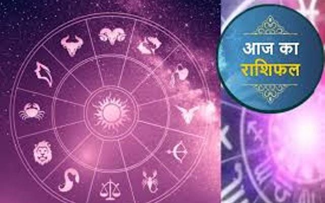 Horoscope