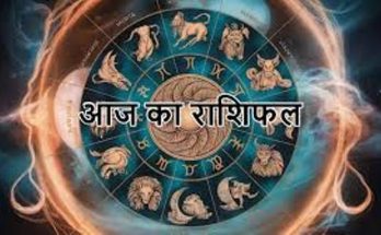 Horoscope