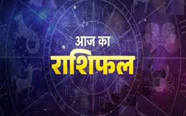 Horoscope