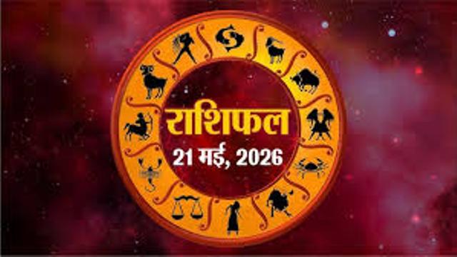 Horoscope