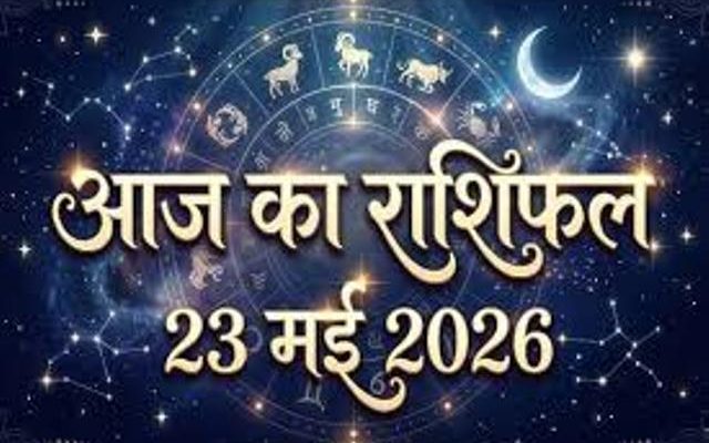 Horoscope