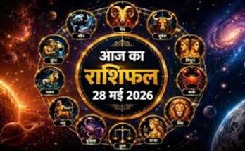 Horoscope