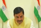 अनूपपुर हादसा : मुख्यमंत्री मोहन यादव ने किया आर्थिक सहायता का ऐलान