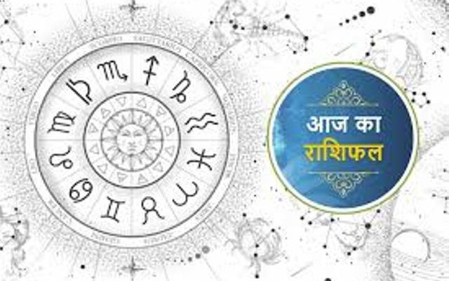 Horoscope