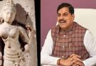 मध्य प्रदेश के भोजशाला में बनेगा भव्य सरस्वती लोक: सीएम मोहन यादव