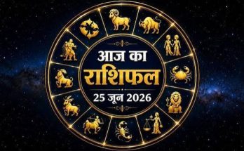 Horoscope