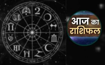 Horoscope