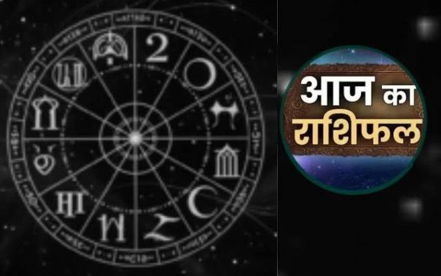 Horoscope