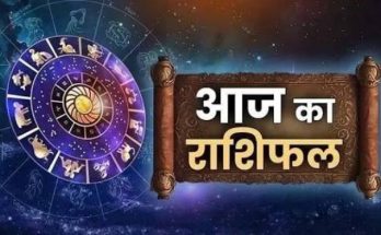 Horoscope