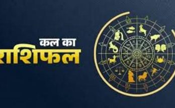 Horoscope