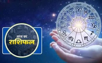Horoscope