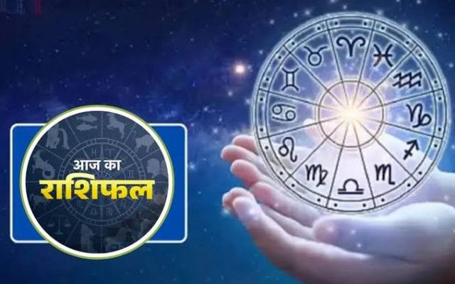 Horoscope