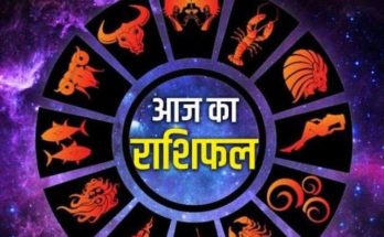 Horoscope