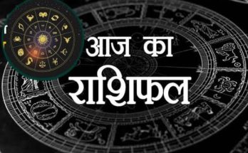 Horoscope