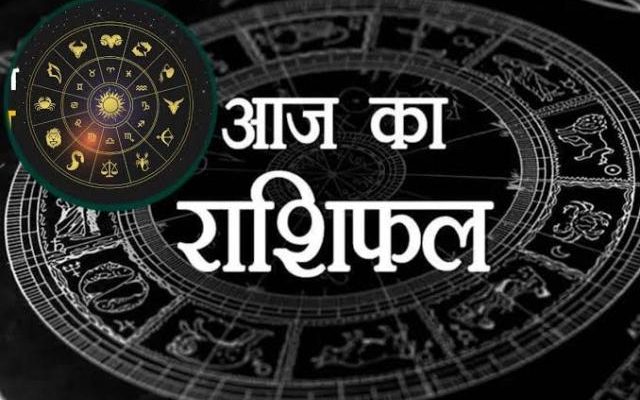 Horoscope