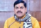 मध्य प्रदेश में नक्सलवाद को आखरी सलाम: सीएम मोहन यादव