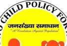 मध्य प्रदेश सरकार का बड़ा फैसला, मुख्यमंत्री ने ‘टू चाइल्ड’ पॉलिसी वापस लेने के निर्देश दिए