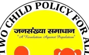 policy