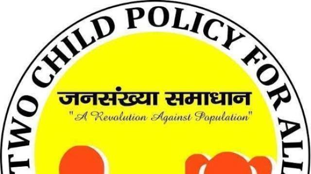 policy