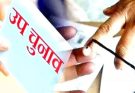 दतिया उपचुनाव के लिए भाजपा-कांग्रेस उम्मीदवारों ने भरे नामांकन