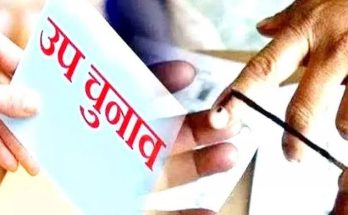 byelections
