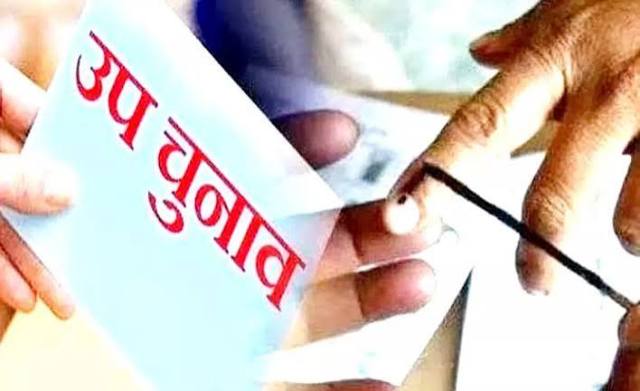 byelections