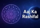 पढ़िए आज का राशिफल 16 जुलाई 2026: क्या करें, क्या न करें…