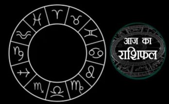 Horoscope