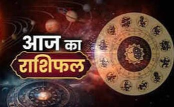 Horoscope