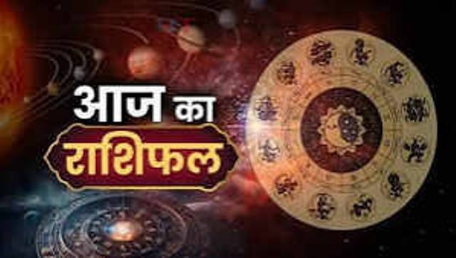 Horoscope