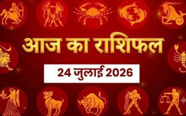 Horoscope