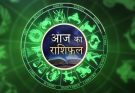 पढ़िए आज का राशिफल 22 जुलाई 2026: क्या करें, क्या न करें…