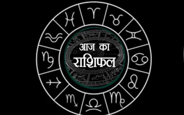 Horoscope