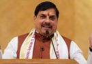दुश्मन पर कहर बरपाएंगी शिवपुरी में बनीं मिसाइलें : सीएम मोहन यादव