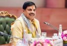 ‘ मध्य प्रदेश में 2021 से 2025 के बीच 61,000 से ज्यादा लड़कियां हुईं लापता’, विधानसभा में सीएम मोहन यादव का जवाब
