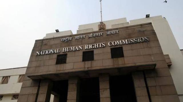 nhrc