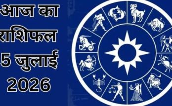 Horoscope