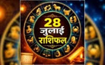 Horoscope
