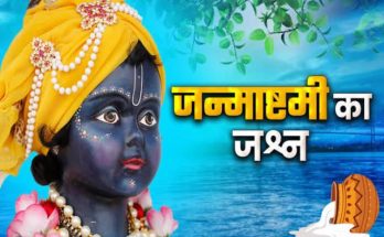 krishna
