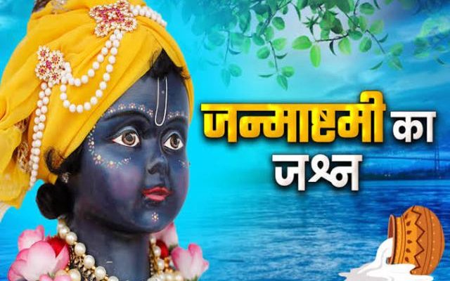 krishna