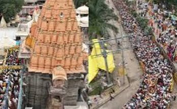 nagchandeshwar