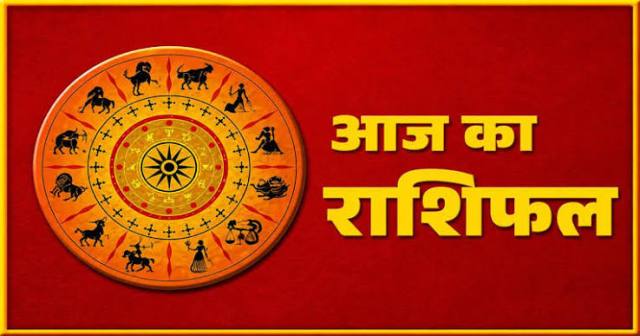 Horoscope
