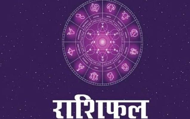 Horoscope