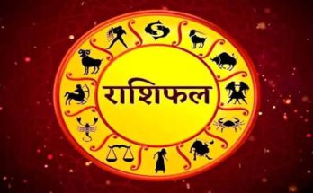 Horoscope