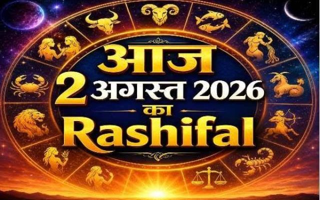 Rashifal