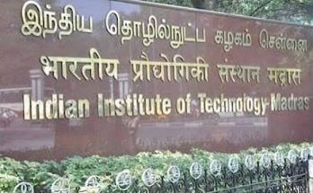 iit
